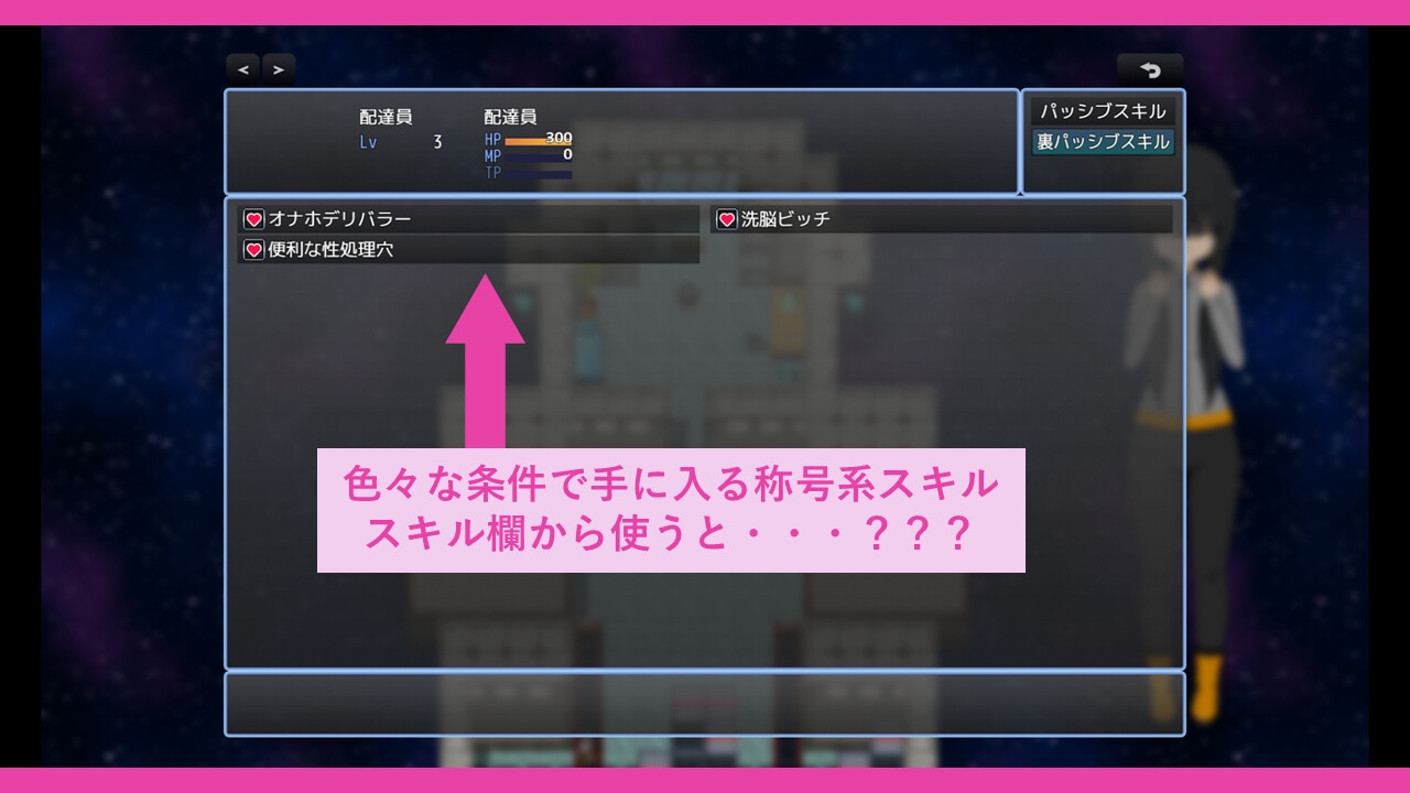 お届け！メカクレークリスマス