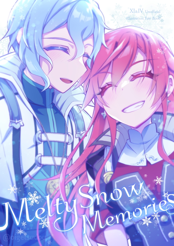 MeltySnowMemories