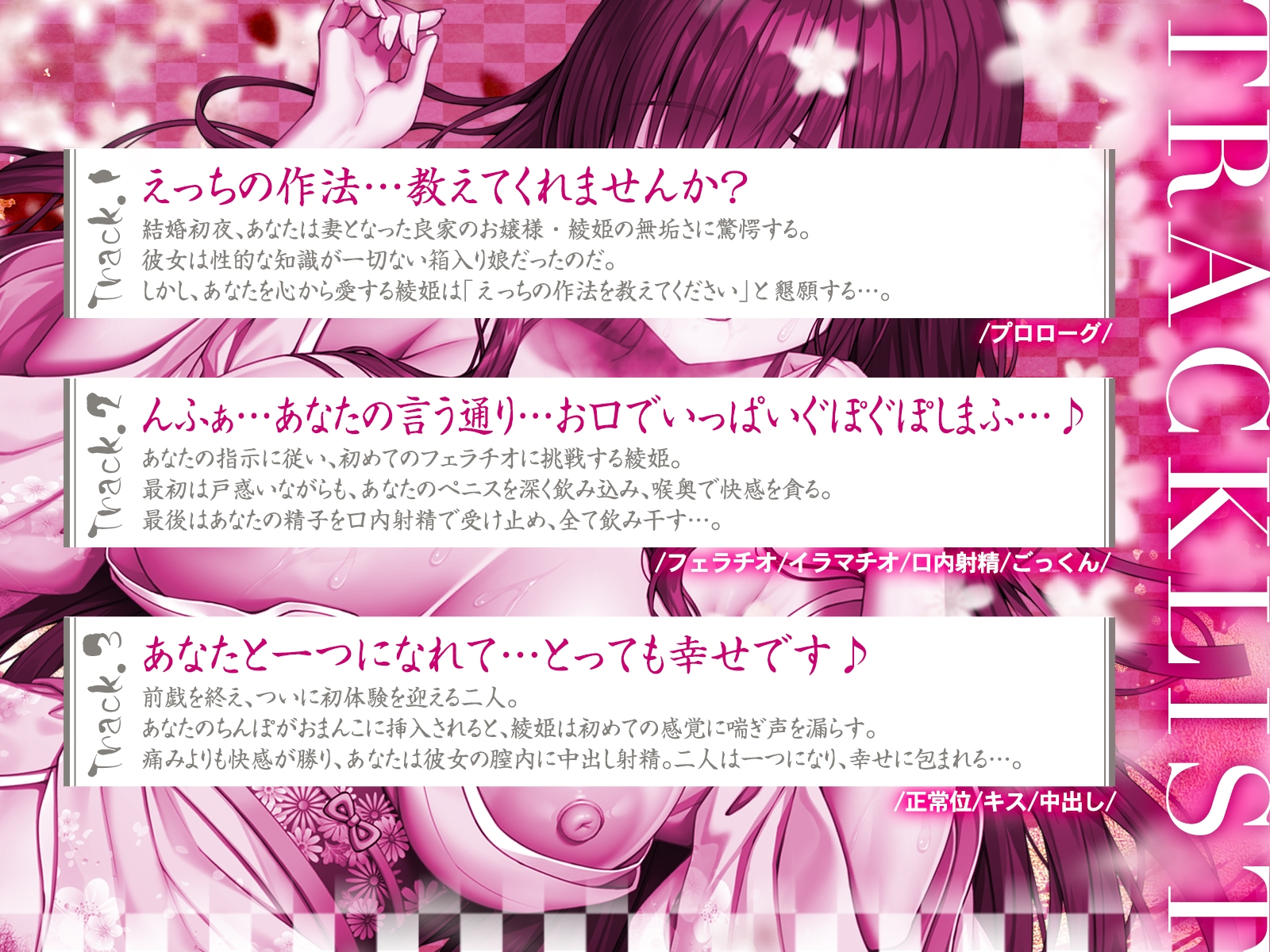 良家の箱入り娘を俺好みのドスケベ妻にしちゃいました♪(KU100マイク収録作品)