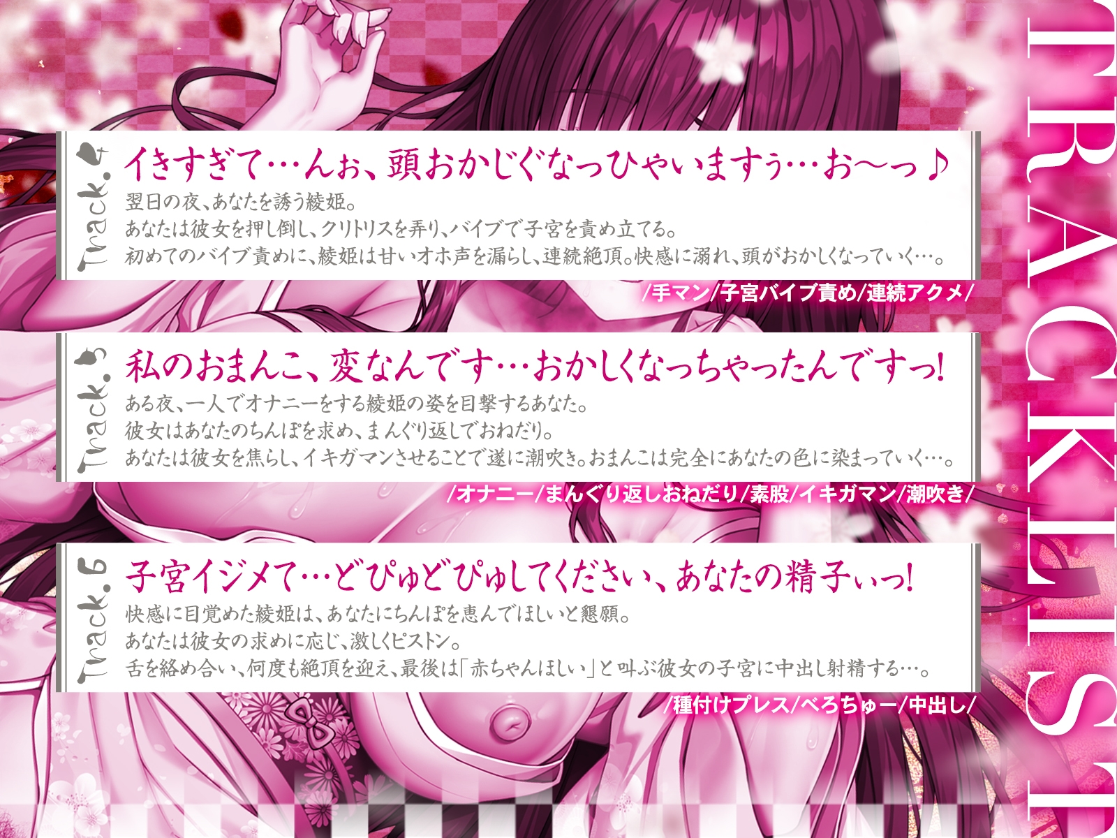 良家の箱入り娘を俺好みのドスケベ妻にしちゃいました♪(KU100マイク収録作品)