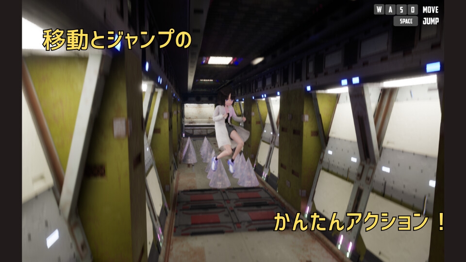 レトロ サイファイ アドベンチャー