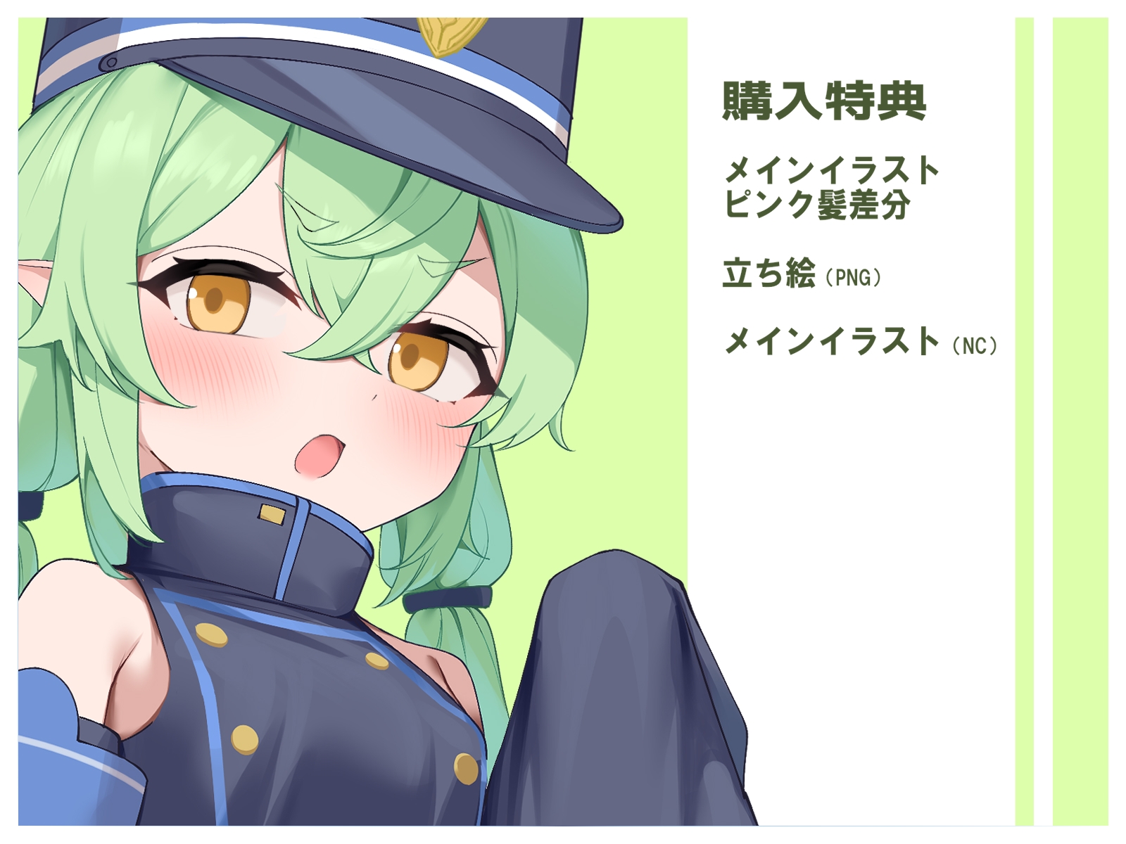 シュポガキサキュバス×ドスケベ列車！生意気姉妹がシュポシュポへこへこドスケベおまんこエンジン堕ち 勝ったら解放ドスケベレース【おまけマゾ堕ちルート付き】