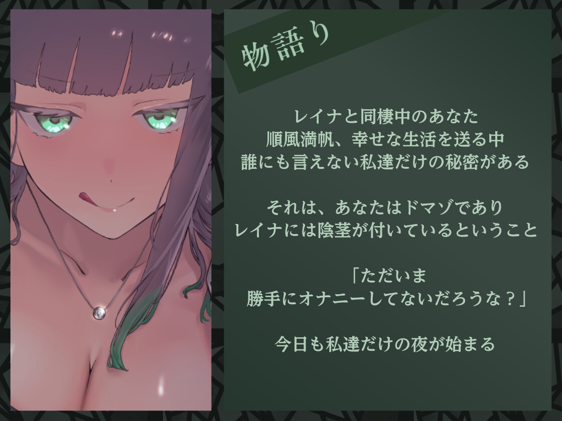 今夜もオナホは可愛く鳴く ～逆アナルVer～