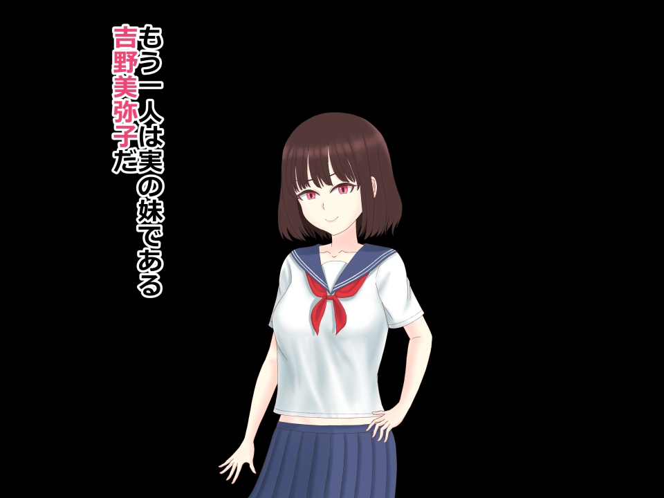 爆乳幼馴染とSEXしてたらセフレ妹が乱入してきた話