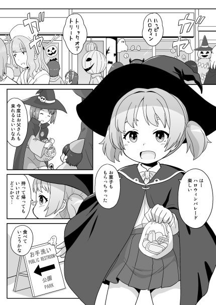 拡がっちゃうのがイイの18