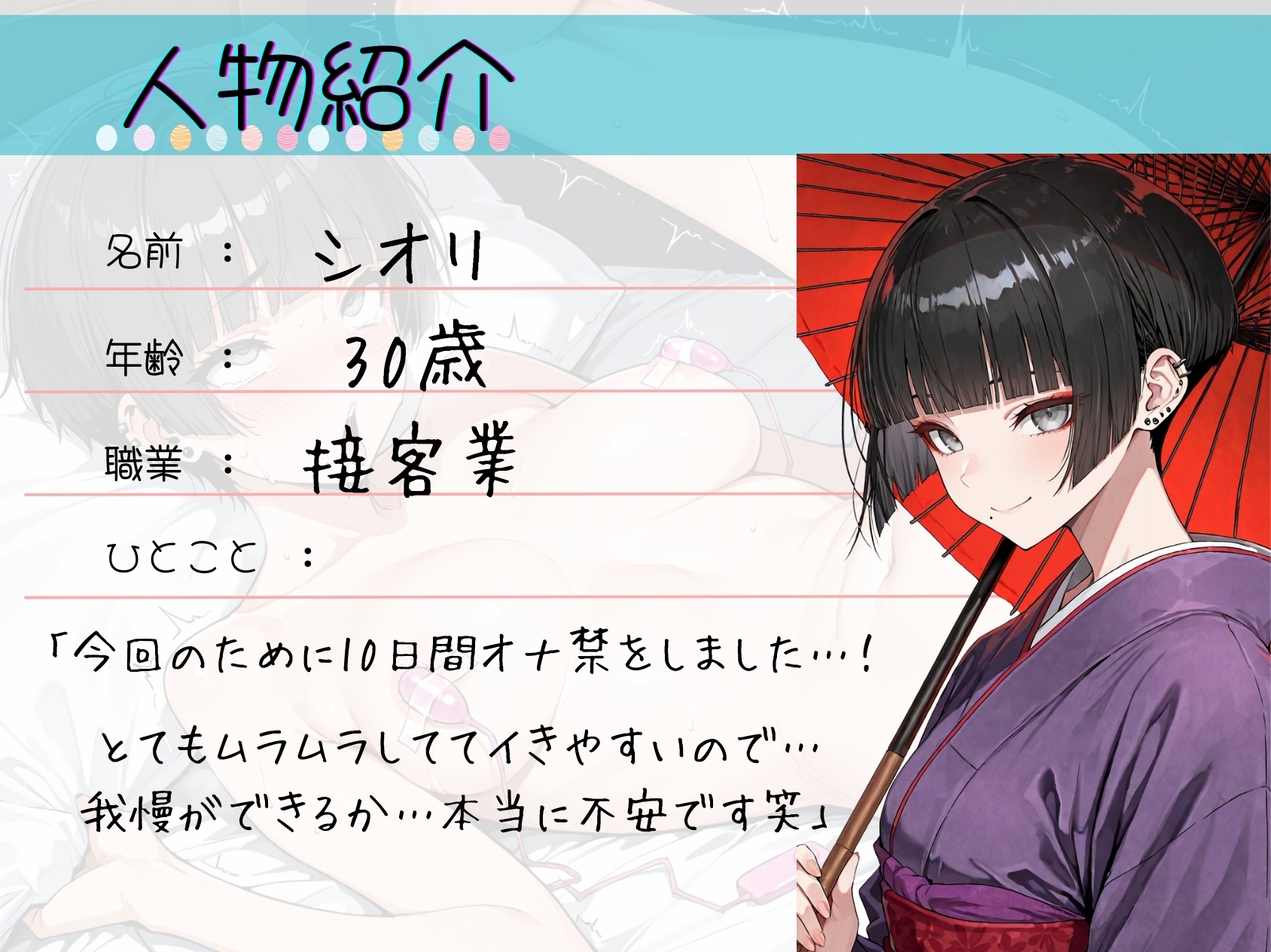 58.耐久オナニー✅雑魚ドM配信者✅【初めての乳首バイブでオホ声謝罪濁点喘ぎ♡】〜オナ禁明けの極限寸止め&連続絶頂‼️‼️‼️「もっと犯してぇ…もっとお゛ッ♡」〜