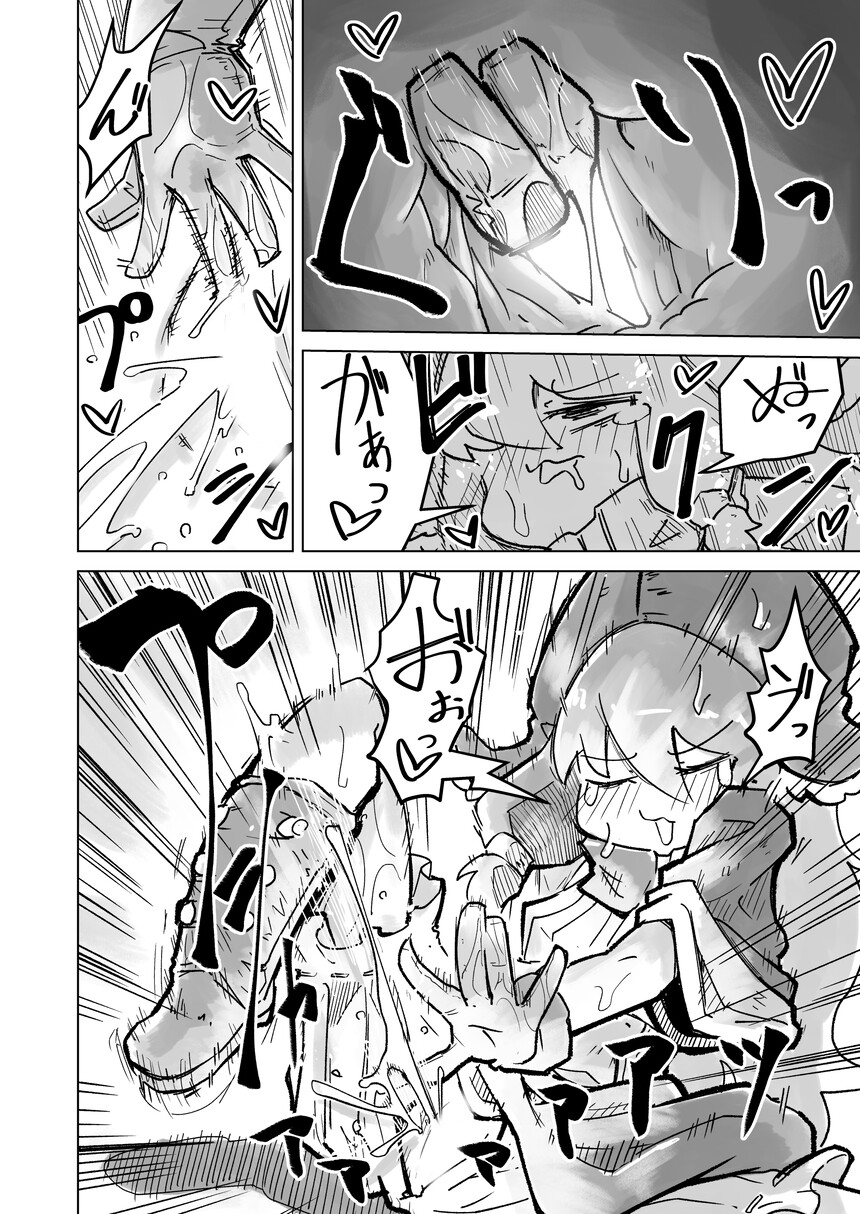 シープちゃんの爆裂絶頂地獄篇