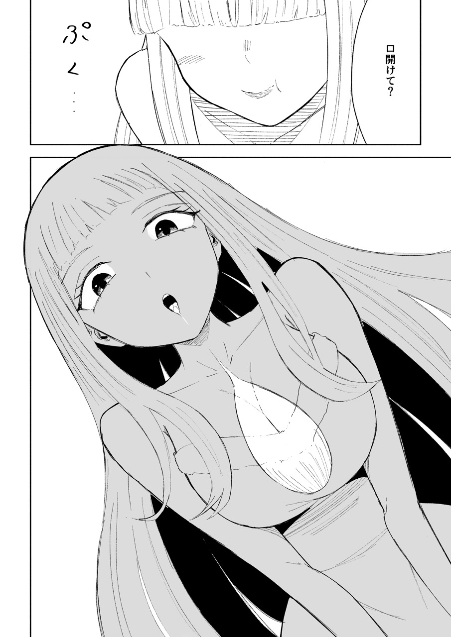 ドS後輩による短小包茎ムダ撃ち射精鑑賞2