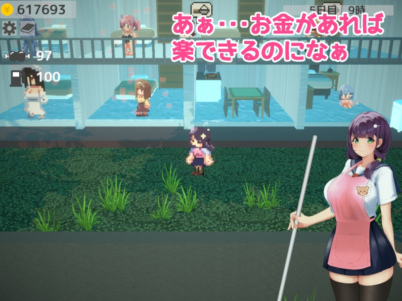 あつまれ！ふたなり荘