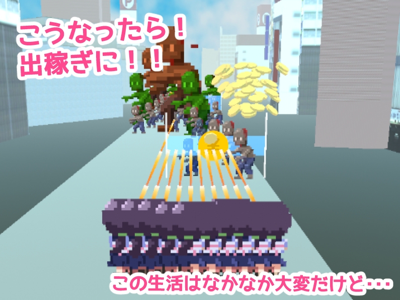 あつまれ！ふたなり荘