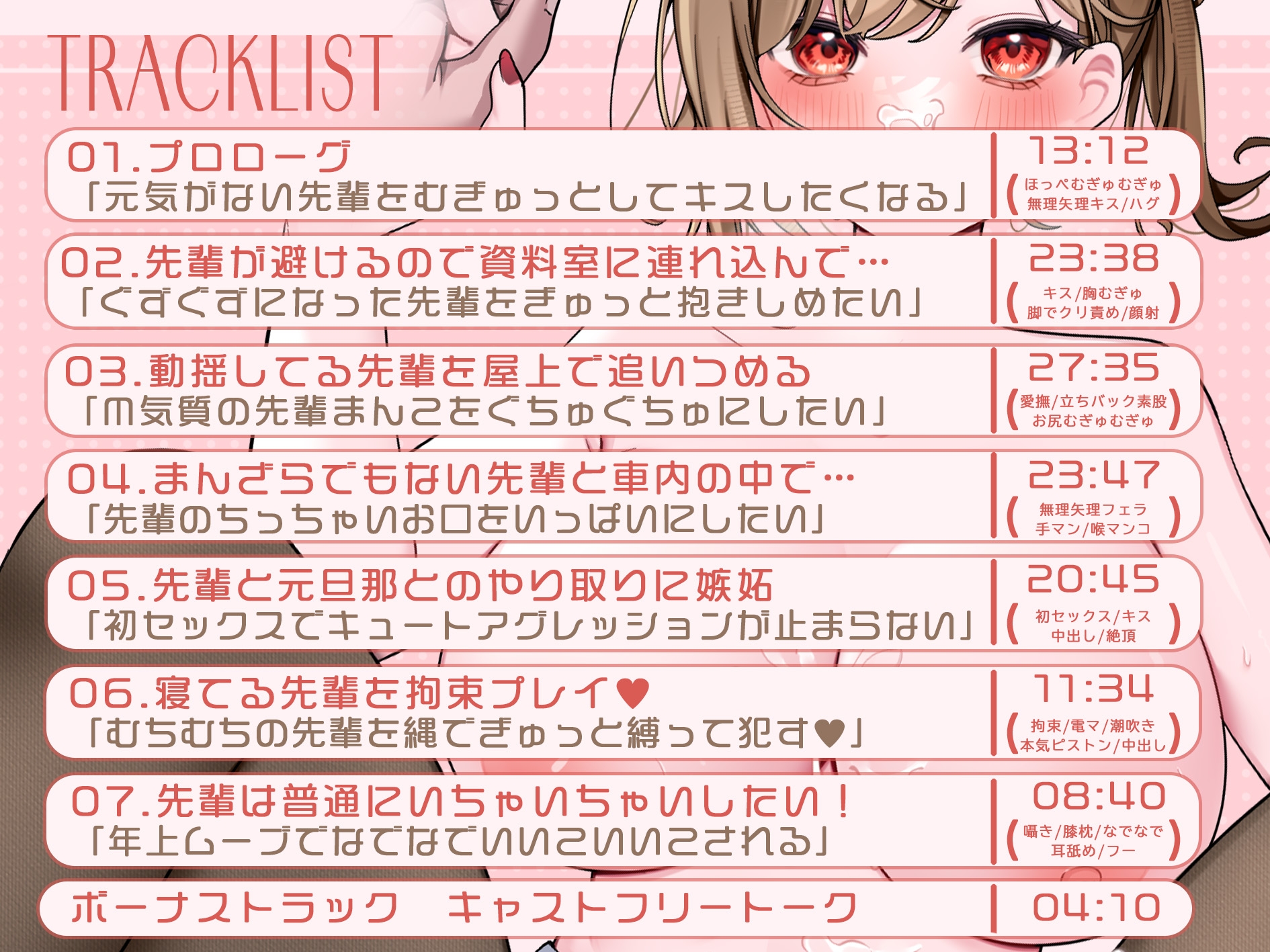 【初回50%OFF】元人妻のちっちゃい上司にキュートアグレッションが耐えられない