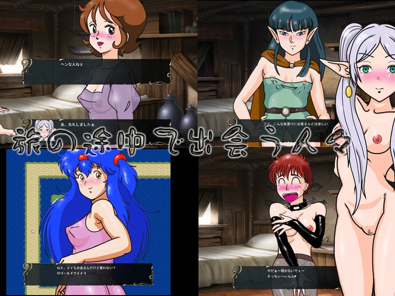 SRPGフリーのフリー○ン