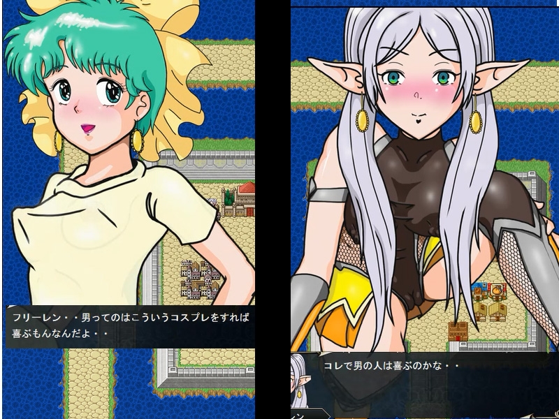 SRPGフリーのフリー○ン