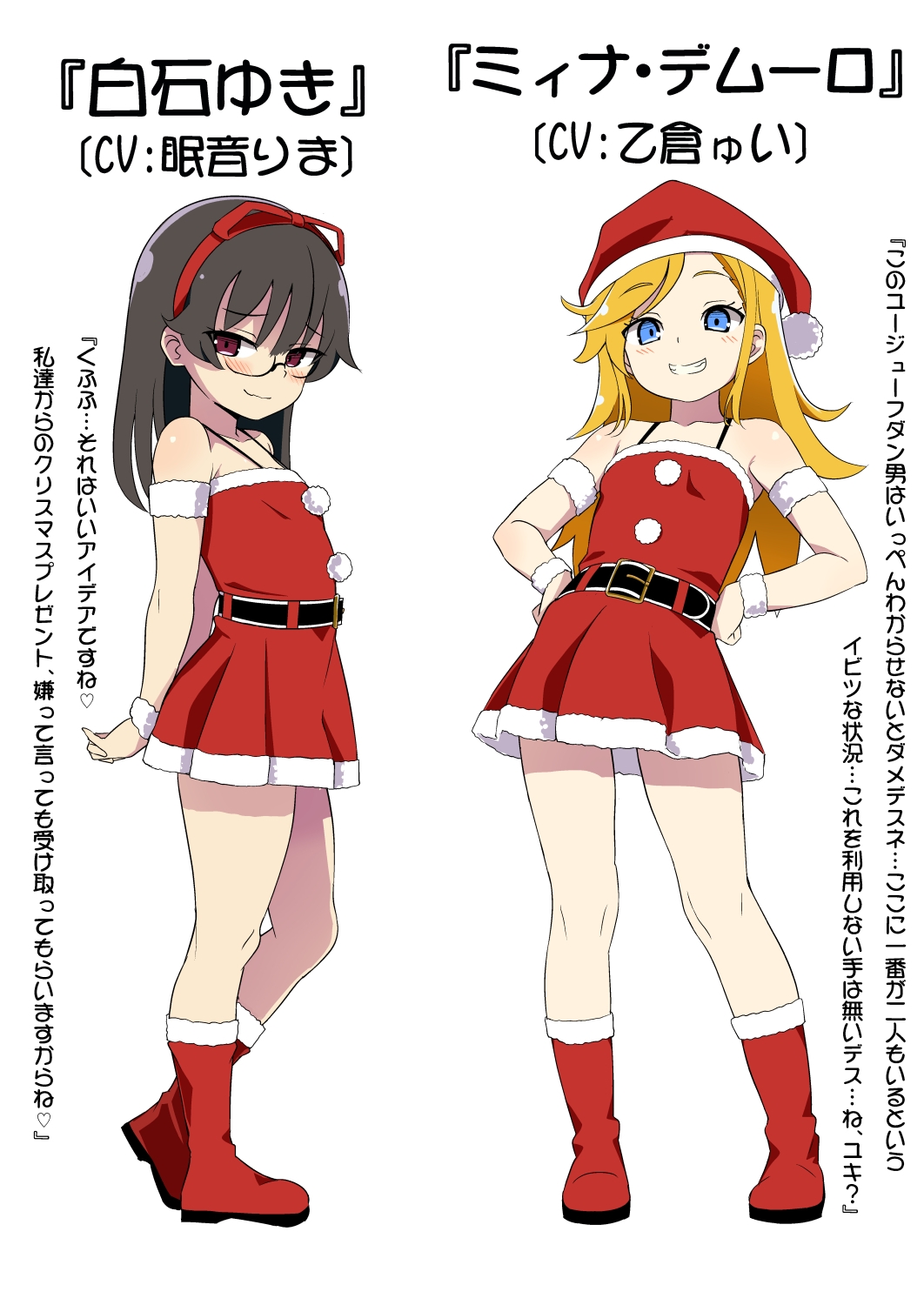 妹の友達の陰キャ×留学メ○ガキの聖夜のW夜○い耳ほじりで俺は敗ける。