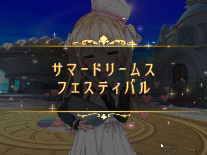 ヒカリのアトリエ2