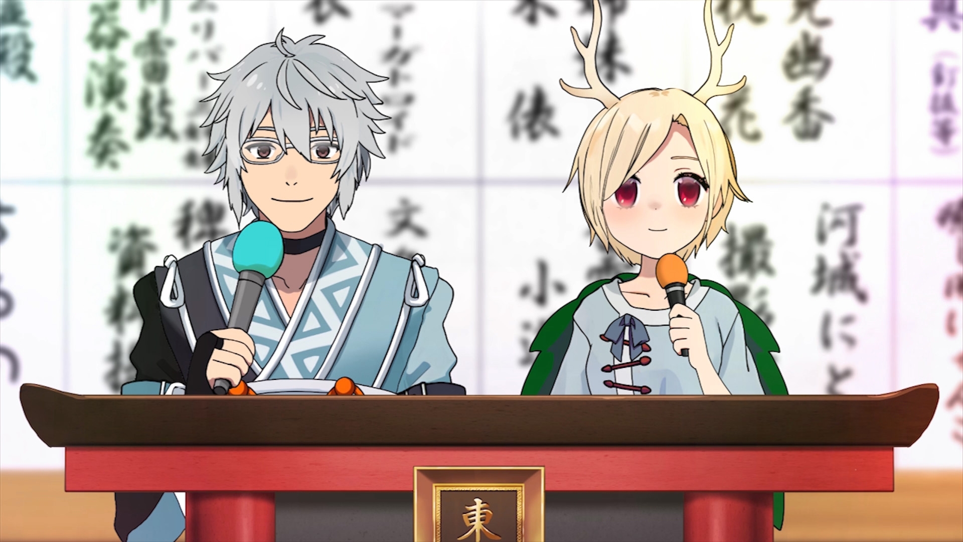 第20回東方M-1ぐらんぷり