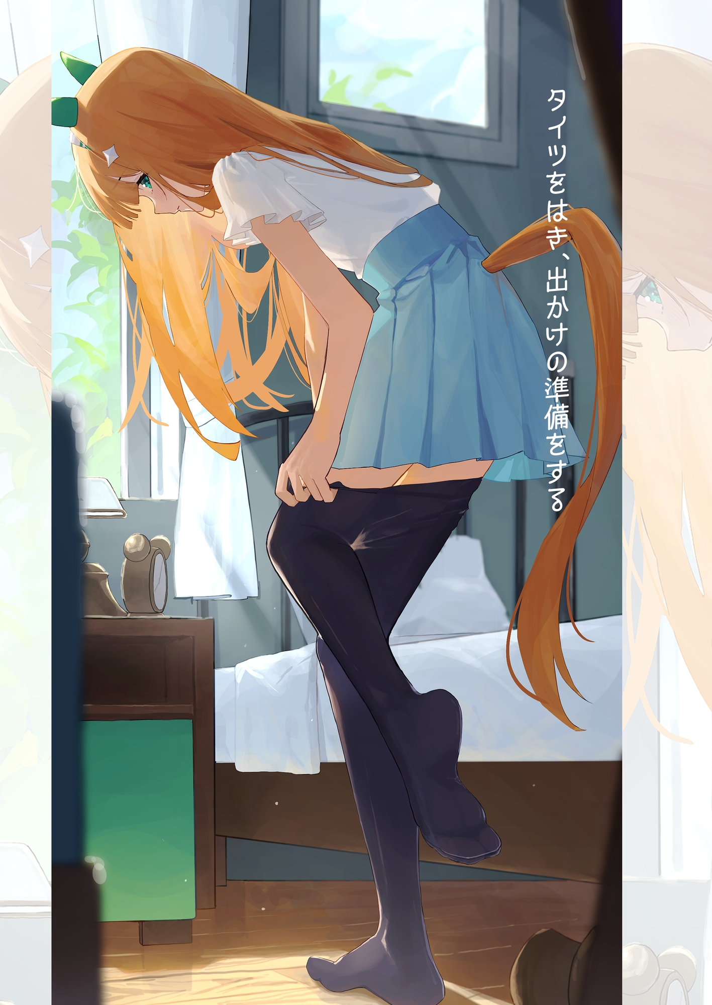 スズいろにそまる。