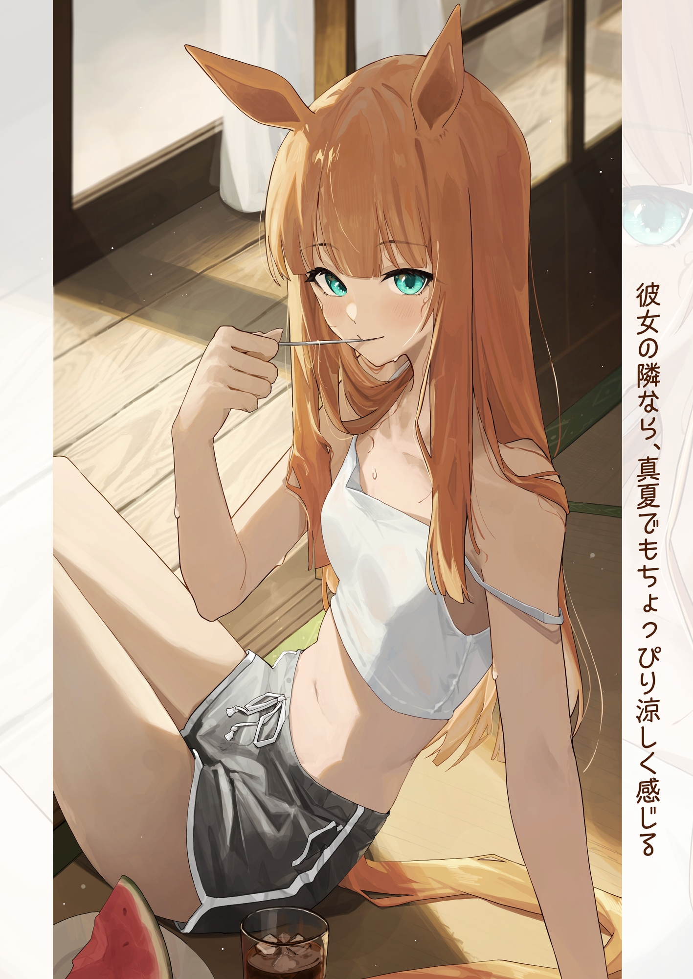 スズいろにそまる。