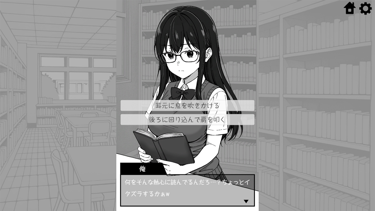 地味で真面目な巨乳メガネ図書委員長が、図書室でこっそりエロ本読んでたので弱みにつけこんでヤった話