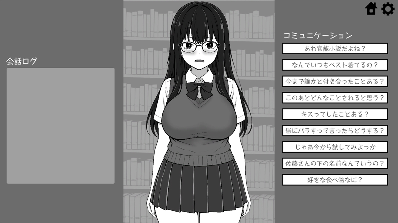 地味で真面目な巨乳メガネ図書委員長が、図書室でこっそりエロ本読んでたので弱みにつけこんでヤった話