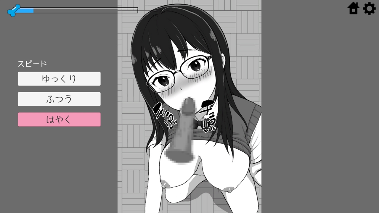 地味で真面目な巨乳メガネ図書委員長が、図書室でこっそりエロ本読んでたので弱みにつけこんでヤった話