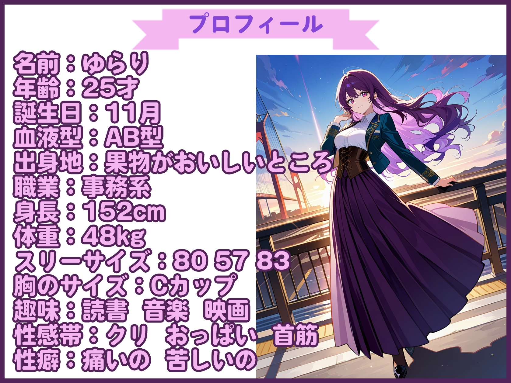 【実演SP(58)】パンツに染みを作ってえっちなおまんこいじり。ぶるぶる震えてイったあとはしっかり愛液ぺろぺろSP!