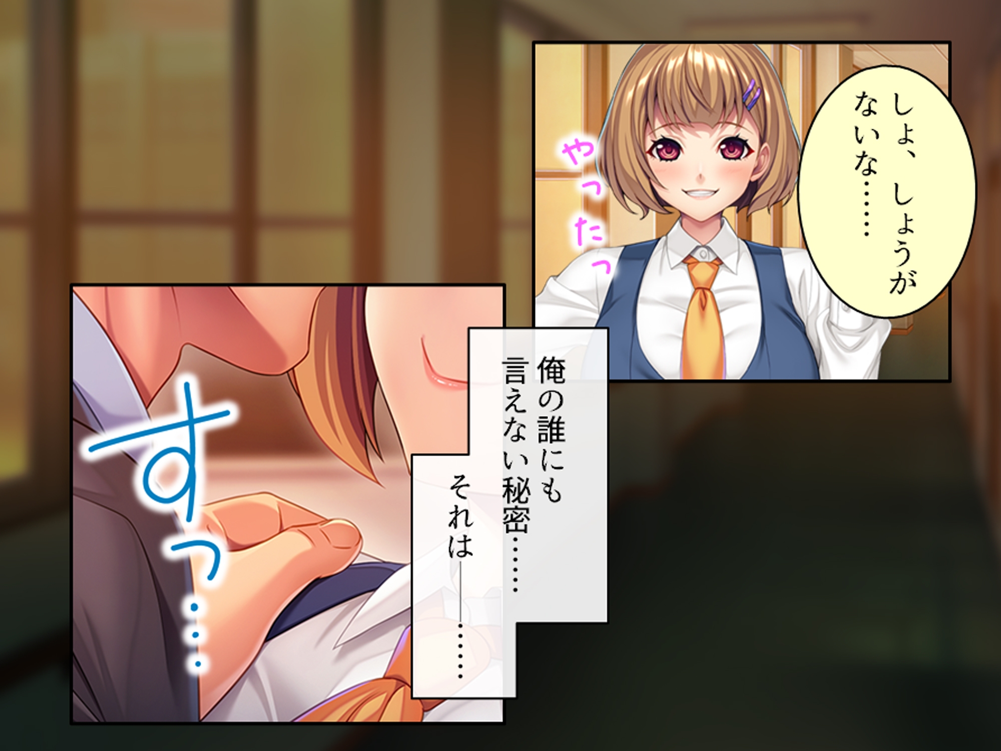 スリル満点！教師と生徒のイチャラブ孕ませセックス！ <総集編>