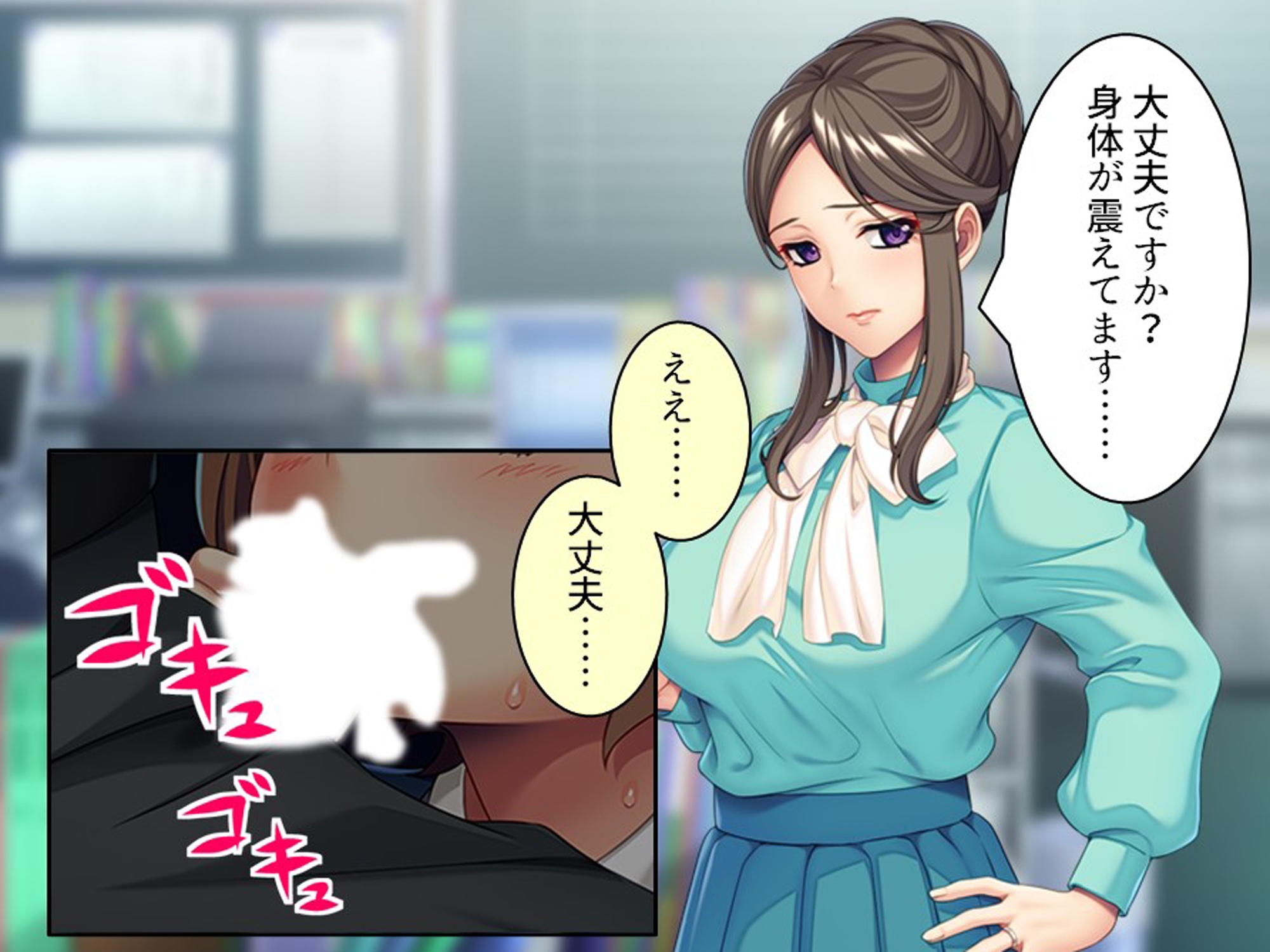 スリル満点！教師と生徒のイチャラブ孕ませセックス！ <総集編>