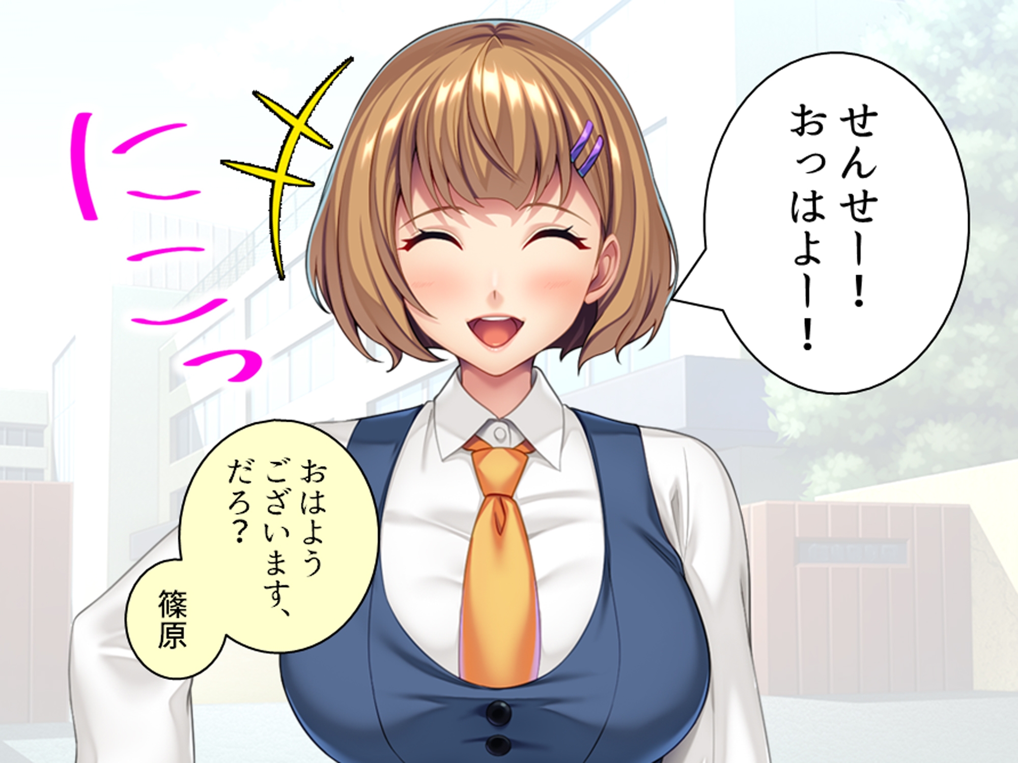 スリル満点！教師と生徒のイチャラブ孕ませセックス！ <総集編>
