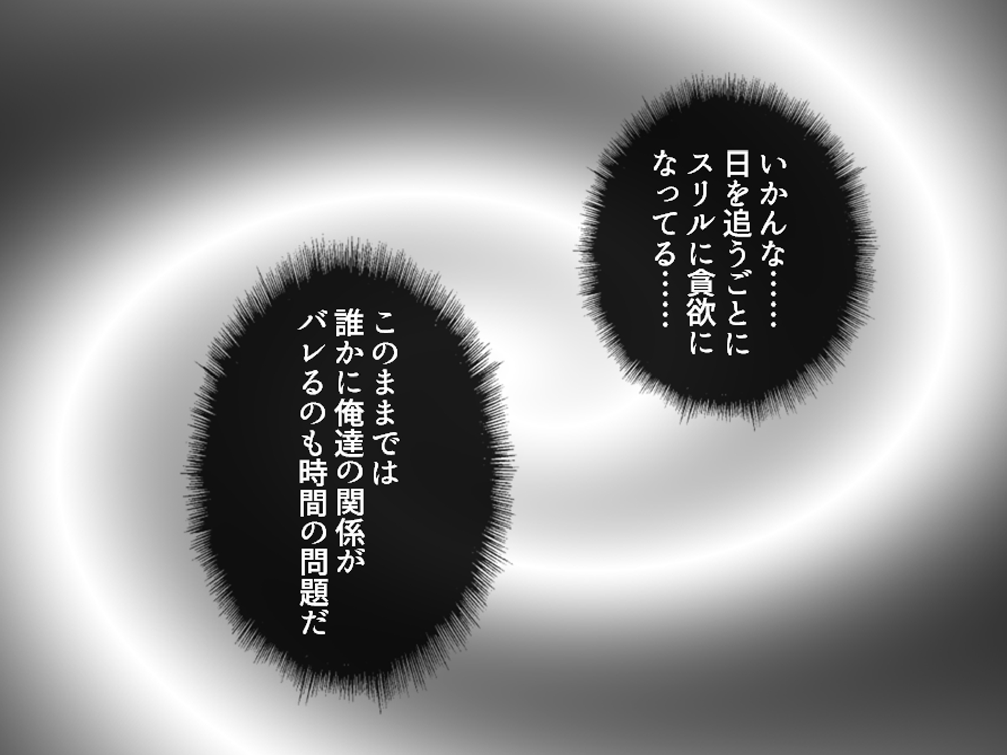 スリル満点！教師と生徒のイチャラブ孕ませセックス！ <総集編>