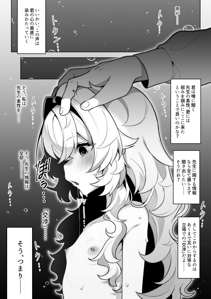 ニ〇ニ〇教授を催〇る。