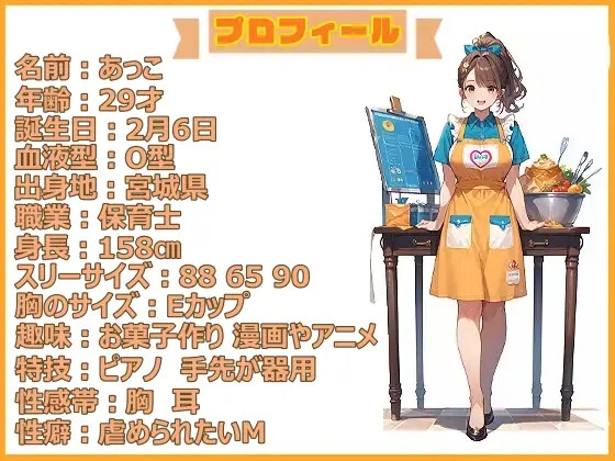 【地獄天国(6)】おまんこズボズボ止まらないっ?頭がおかしくなるのに手が止まらず連続イキ！13回もイっちゃいました！