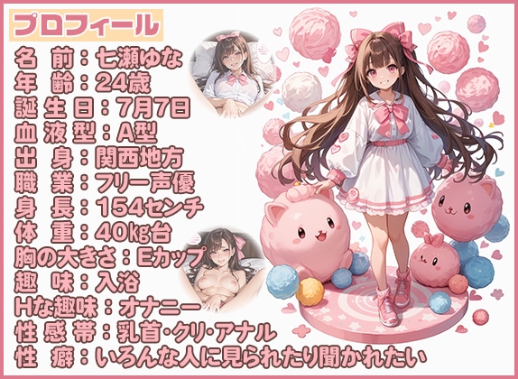 【地獄天国(7)】激しいおまんこパンパンオナニー&アナルぐちゅぐちゅオナニーで絶頂へ！たくさんイくのも大変！