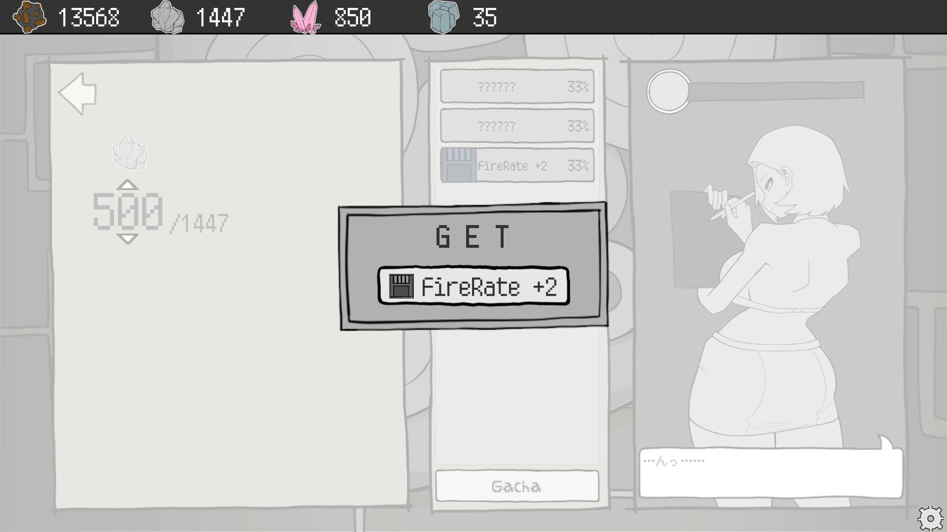 宇宙船とオペレーション