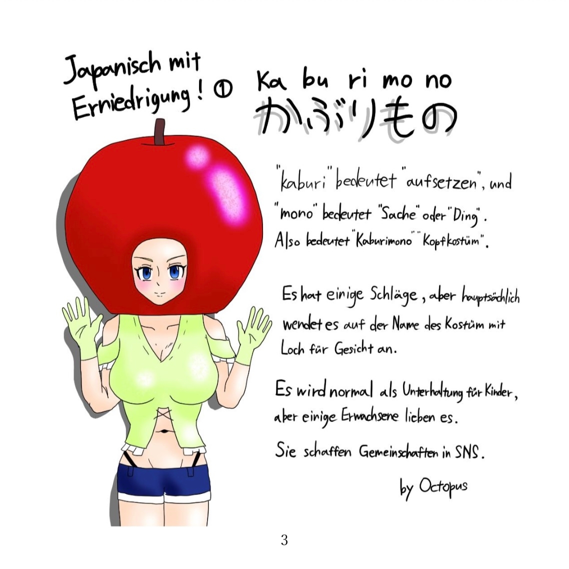 Fetisches Japanisches Wörterbuch