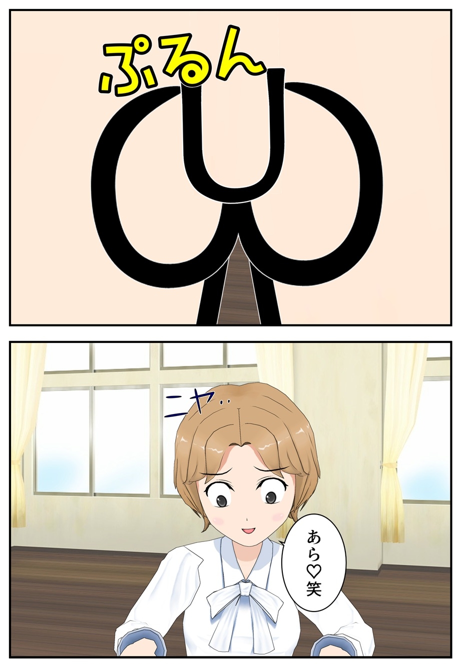 2年タマ組～保健室の時間～