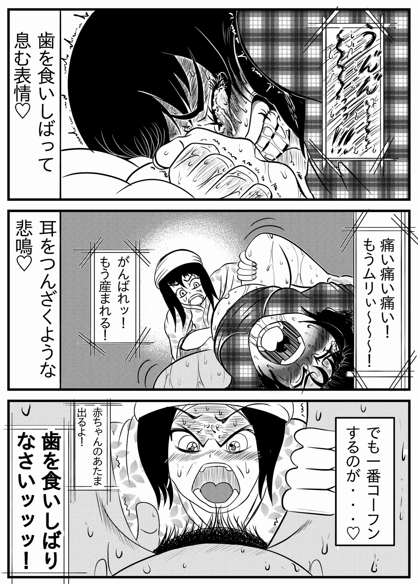 出産フェチ少女が疑似出産したくて便秘うんちをひりだすお話