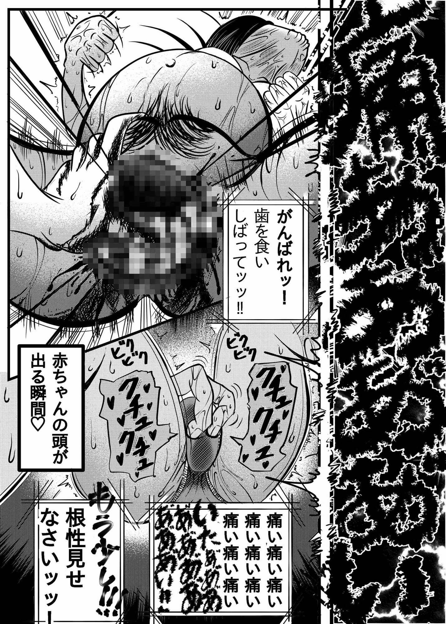 出産フェチ少女が疑似出産したくて便秘うんちをひりだすお話