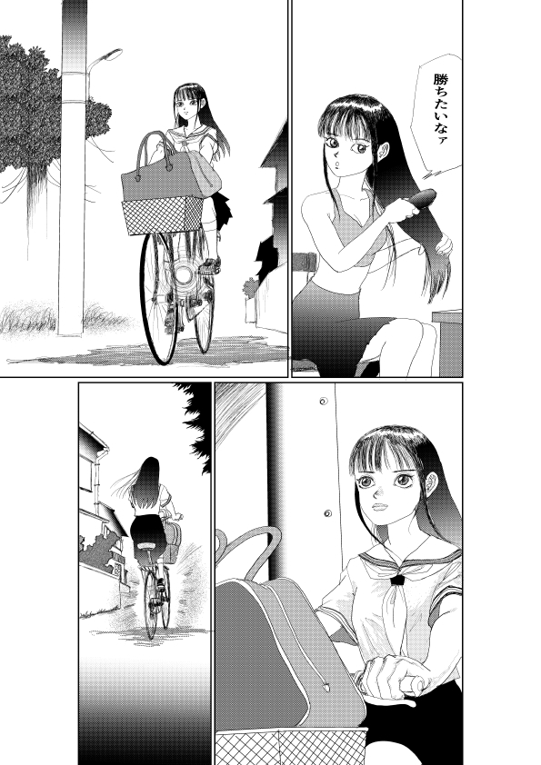 ナノファクトリー9999