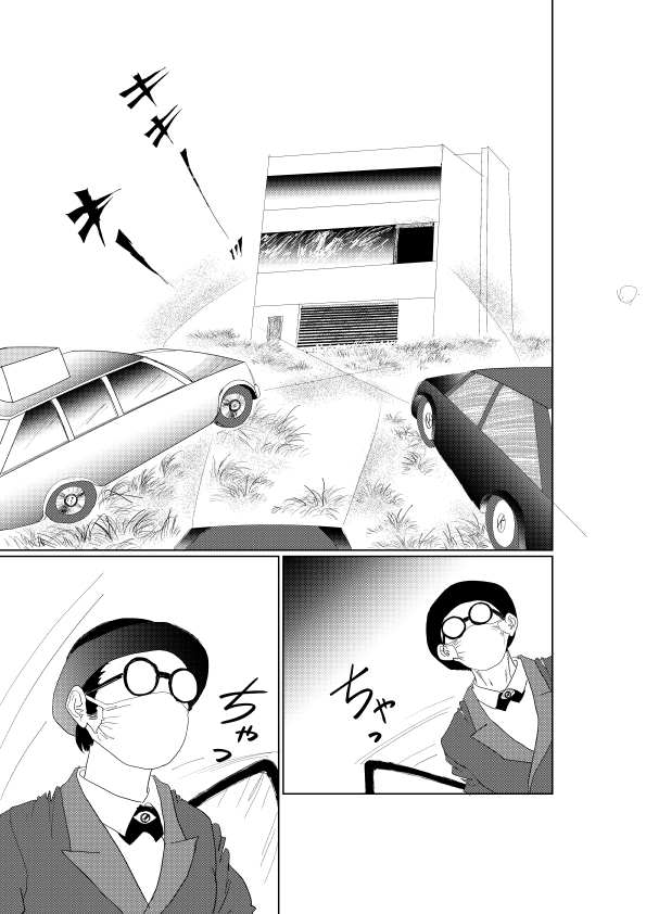 ナノファクトリー9999