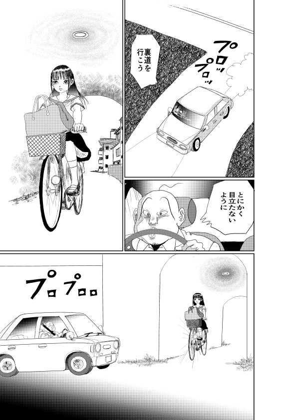 ナノファクトリー9999