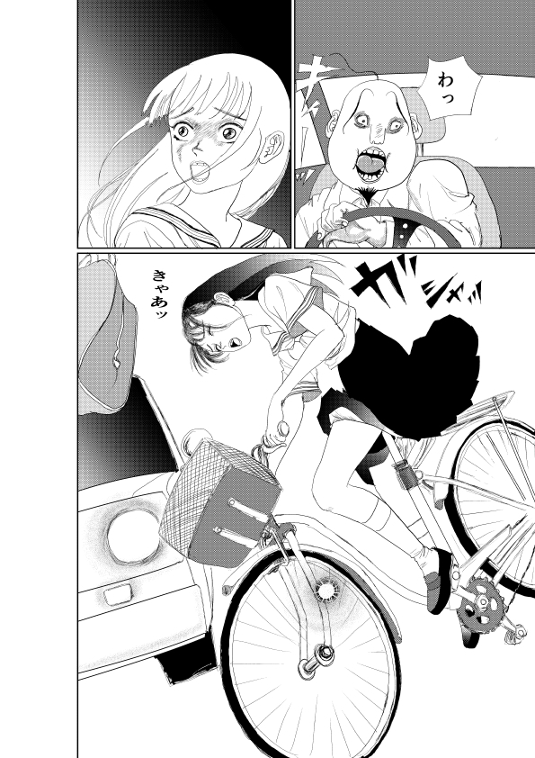 ナノファクトリー9999