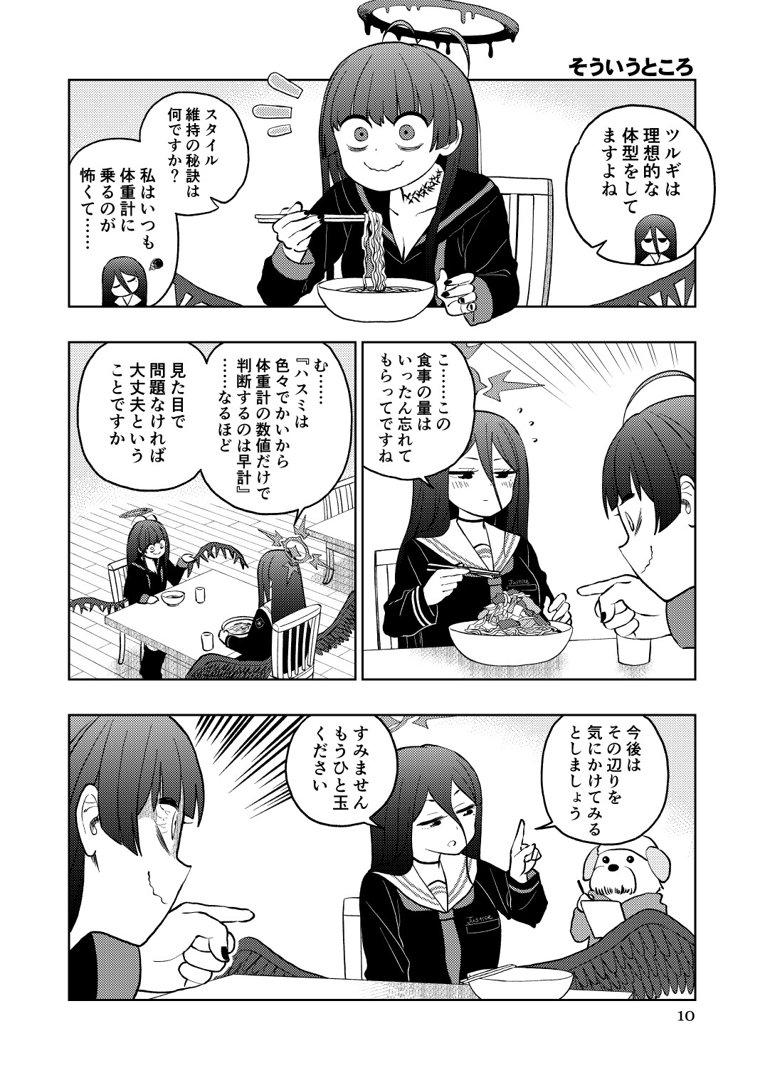 ワインレッドアーカイブマスター