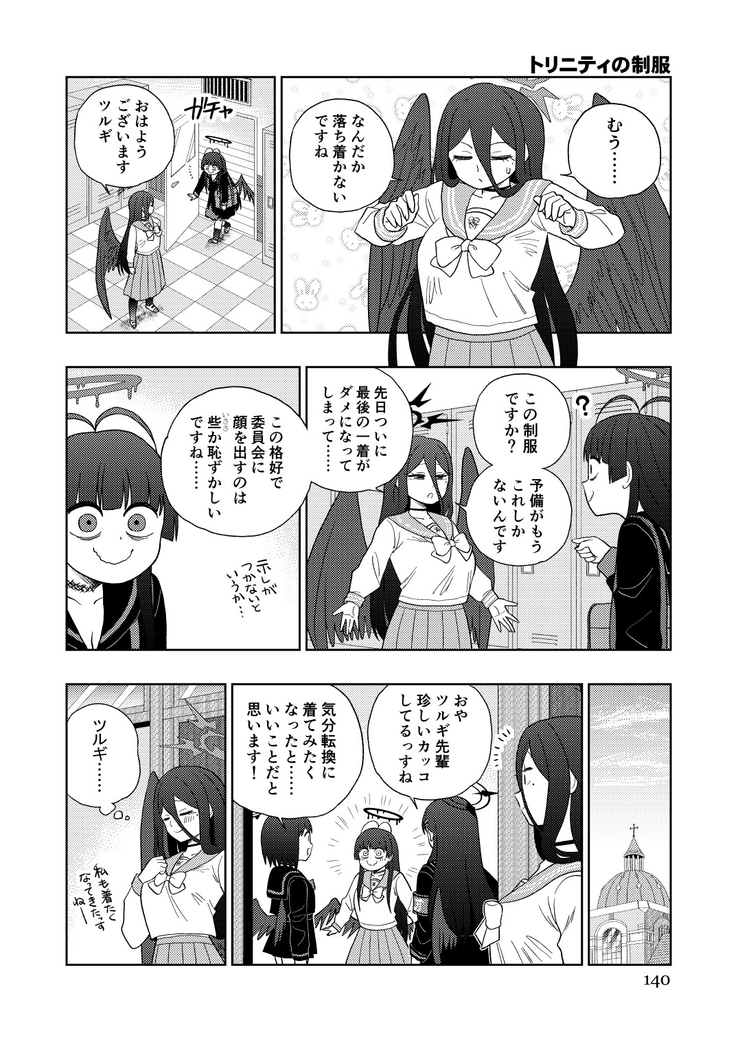 ワインレッドアーカイブマスター