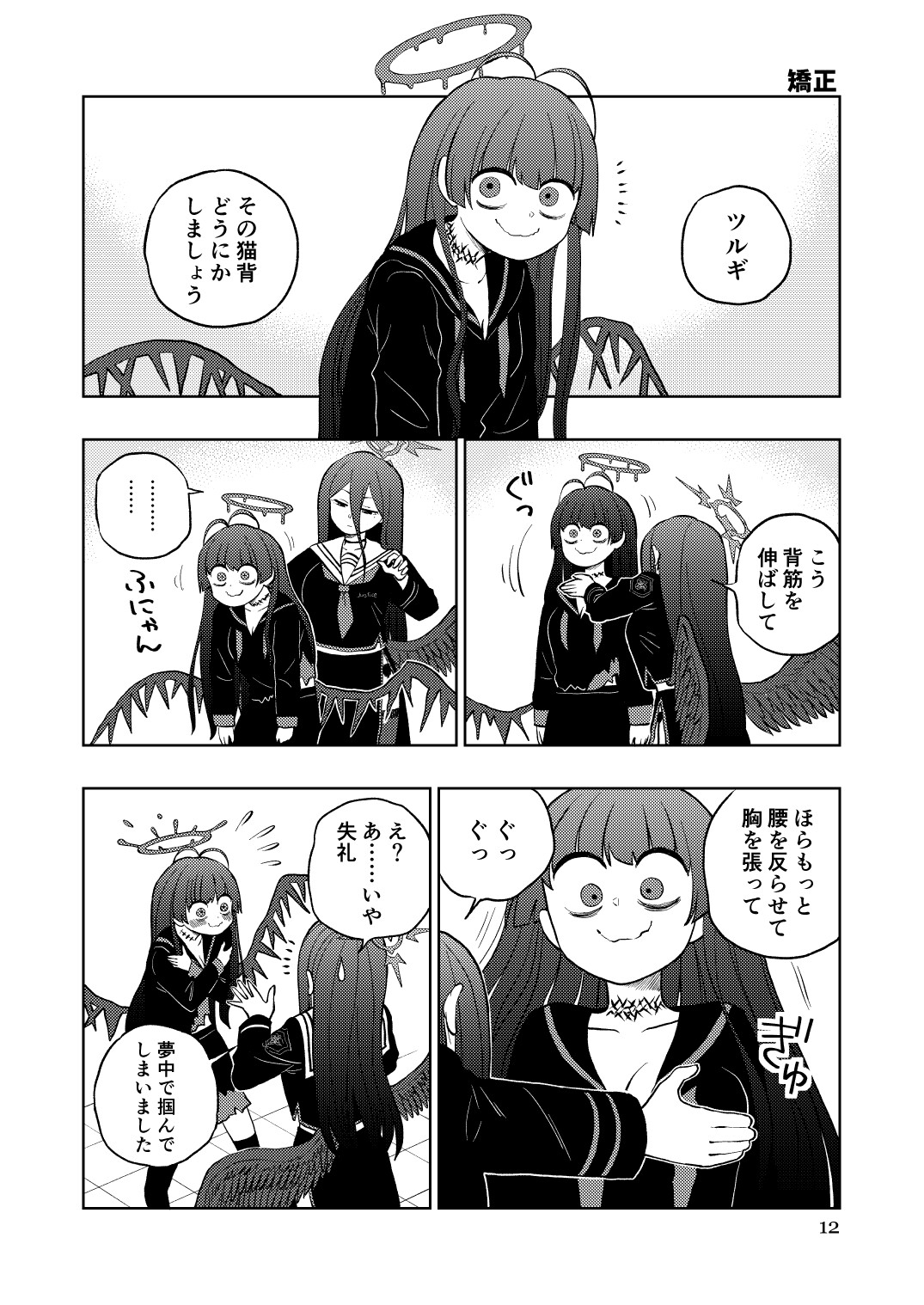 ワインレッドアーカイブマスター