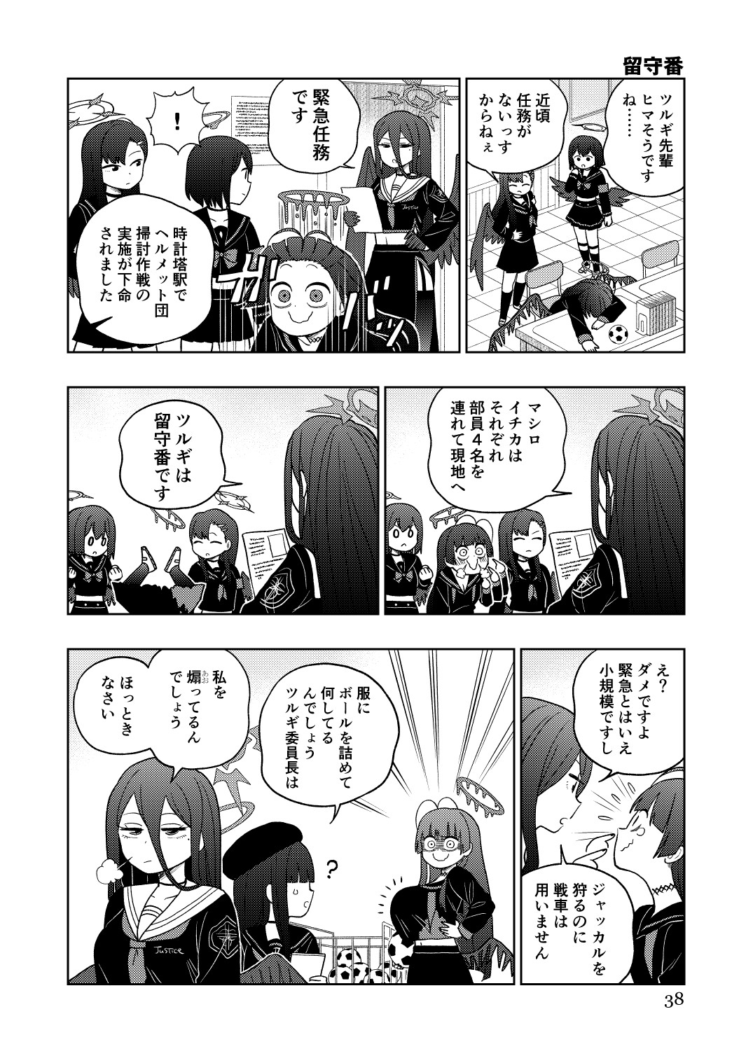 ワインレッドアーカイブマスター