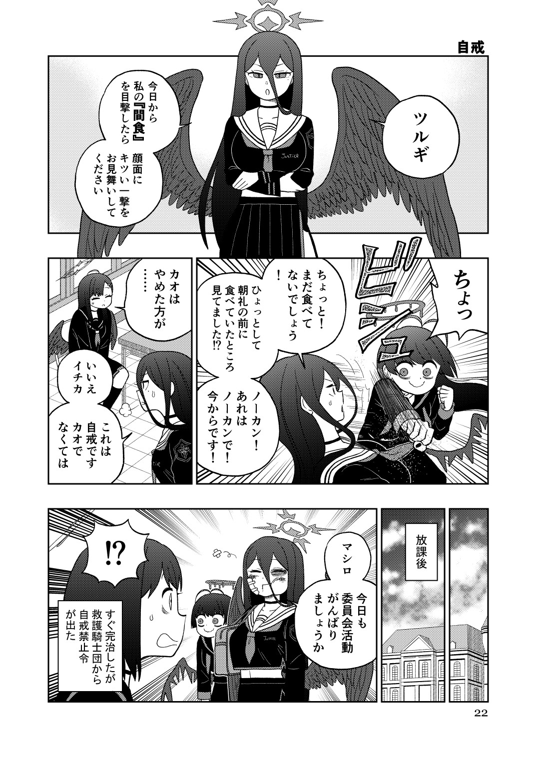 ワインレッドアーカイブマスター