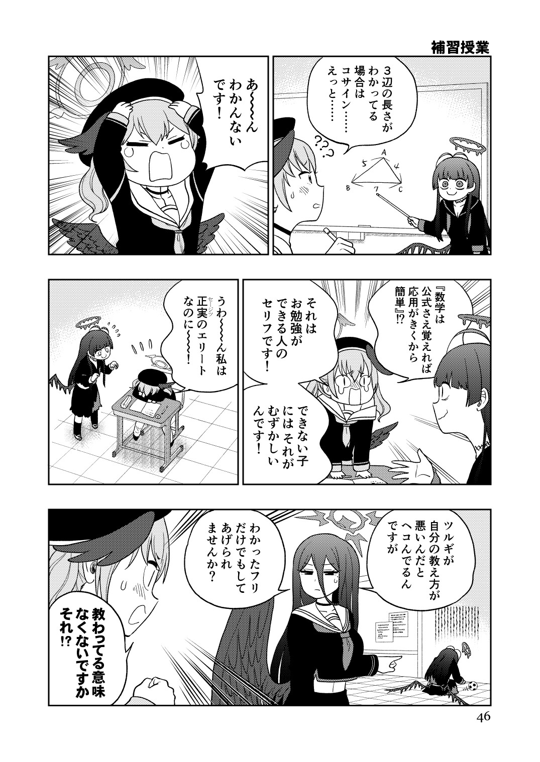 ワインレッドアーカイブマスター