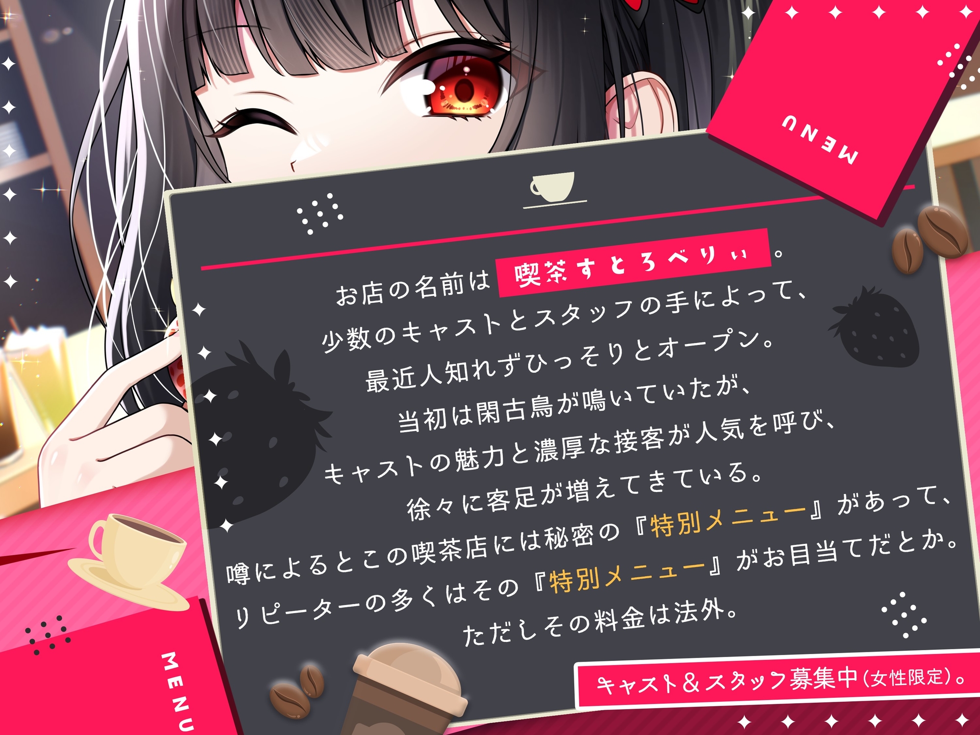 【メ○ガキの花子さん.04】花子さんのえっちなアルバイト【CV:御崎ひより】【バイノーラル/KU100】