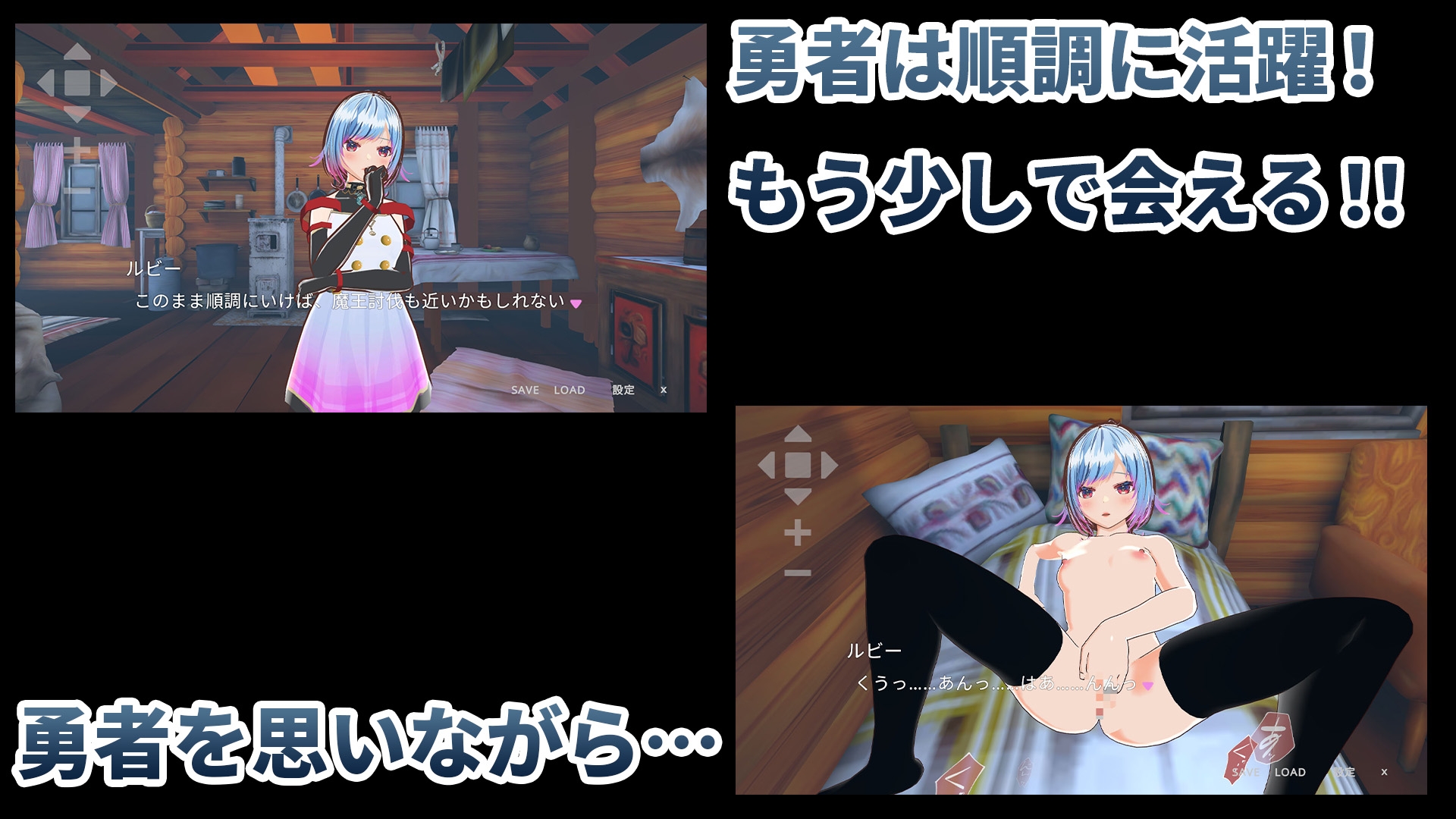 【動画版】勇者のカノジョ ゴブリンを討伐する